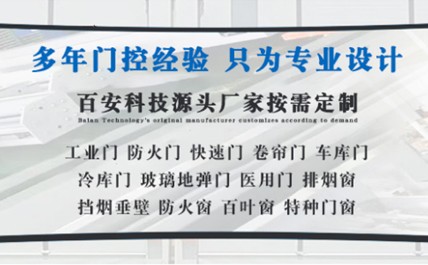 汉滨明日谷雨|百安科技愿您拥有美好心情